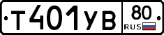%D0%A2401%D0%A3%D0%9280