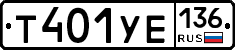 %D0%A2401%D0%A3%D0%95136