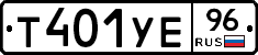 %D0%A2401%D0%A3%D0%9596