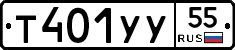 %D0%A2401%D0%A3%D0%A355