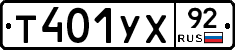%D0%A2401%D0%A3%D0%A592