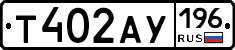 %D0%A2402%D0%90%D0%A3196