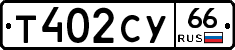 %D0%A2402%D0%A1%D0%A366