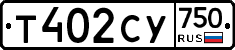 %D0%A2402%D0%A1%D0%A3750