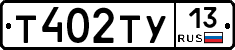 %D0%A2402%D0%A2%D0%A313