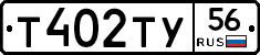 %D0%A2402%D0%A2%D0%A356