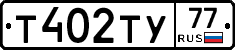 %D0%A2402%D0%A2%D0%A377