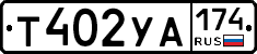 %D0%A2402%D0%A3%D0%90174