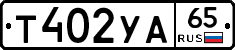 %D0%A2402%D0%A3%D0%9065