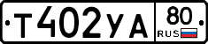%D0%A2402%D0%A3%D0%9080