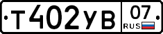 %D0%A2402%D0%A3%D0%9207