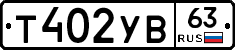 %D0%A2402%D0%A3%D0%9263