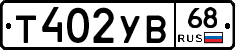 %D0%A2402%D0%A3%D0%9268