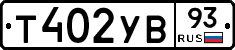 %D0%A2402%D0%A3%D0%9293