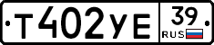 %D0%A2402%D0%A3%D0%9539