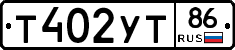 %D0%A2402%D0%A3%D0%A286
