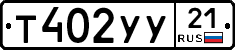 %D0%A2402%D0%A3%D0%A321