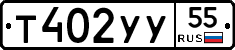 %D0%A2402%D0%A3%D0%A355