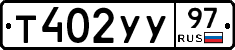 %D0%A2402%D0%A3%D0%A397