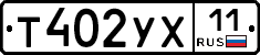 %D0%A2402%D0%A3%D0%A511