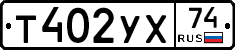 %D0%A2402%D0%A3%D0%A574