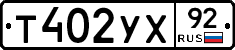 %D0%A2402%D0%A3%D0%A592