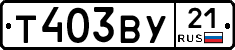 %D0%A2403%D0%92%D0%A321