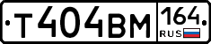 %D0%A2404%D0%92%D0%9C164