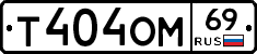 %D0%A2404%D0%9E%D0%9C69