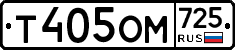 %D0%A2405%D0%9E%D0%9C725