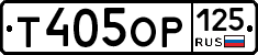 %D0%A2405%D0%9E%D0%A0125