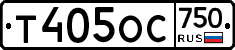 %D0%A2405%D0%9E%D0%A1750