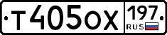 %D0%A2405%D0%9E%D0%A5197