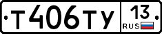 %D0%A2406%D0%A2%D0%A313