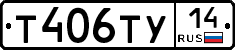 %D0%A2406%D0%A2%D0%A314