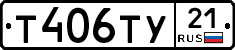 %D0%A2406%D0%A2%D0%A321