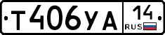 %D0%A2406%D0%A3%D0%9014