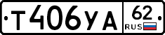 %D0%A2406%D0%A3%D0%9062