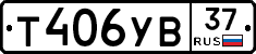 %D0%A2406%D0%A3%D0%9237
