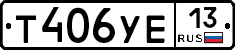 %D0%A2406%D0%A3%D0%9513