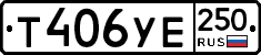 %D0%A2406%D0%A3%D0%95250