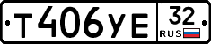 %D0%A2406%D0%A3%D0%9532