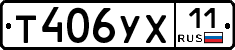 %D0%A2406%D0%A3%D0%A511
