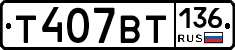 %D0%A2407%D0%92%D0%A2136