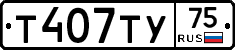 %D0%A2407%D0%A2%D0%A375