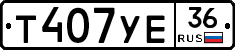 %D0%A2407%D0%A3%D0%9536