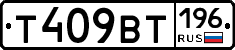 %D0%A2409%D0%92%D0%A2196