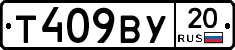 %D0%A2409%D0%92%D0%A320