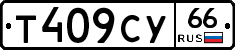 %D0%A2409%D0%A1%D0%A366
