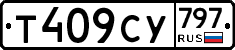 %D0%A2409%D0%A1%D0%A3797
